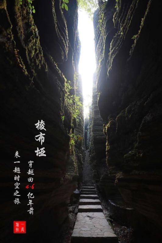 神都夜行录